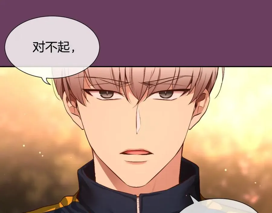第67话 我很想他 第107页