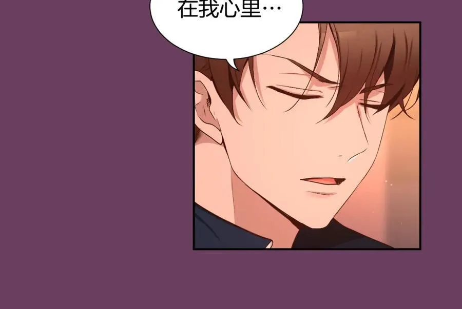 第67话 我很想他 第110页