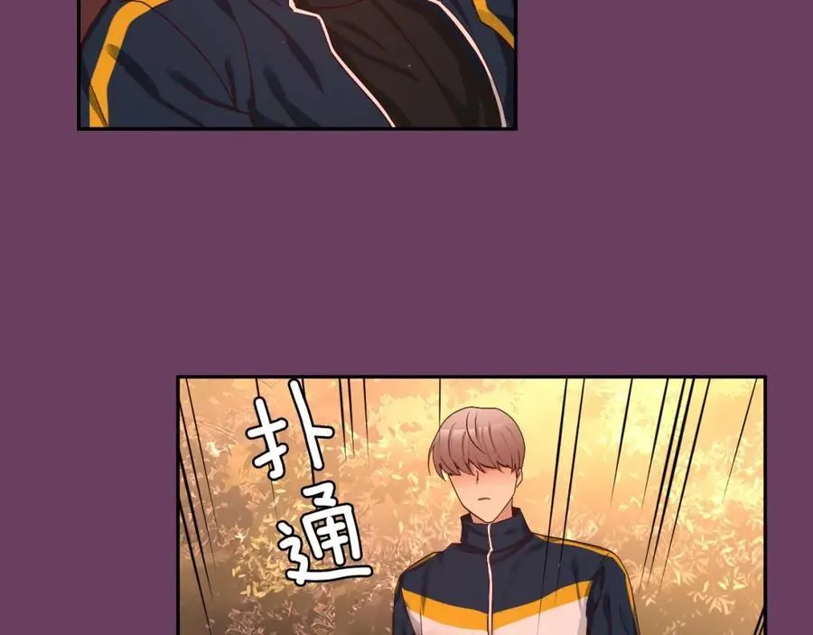 第67话 我很想他 第119页