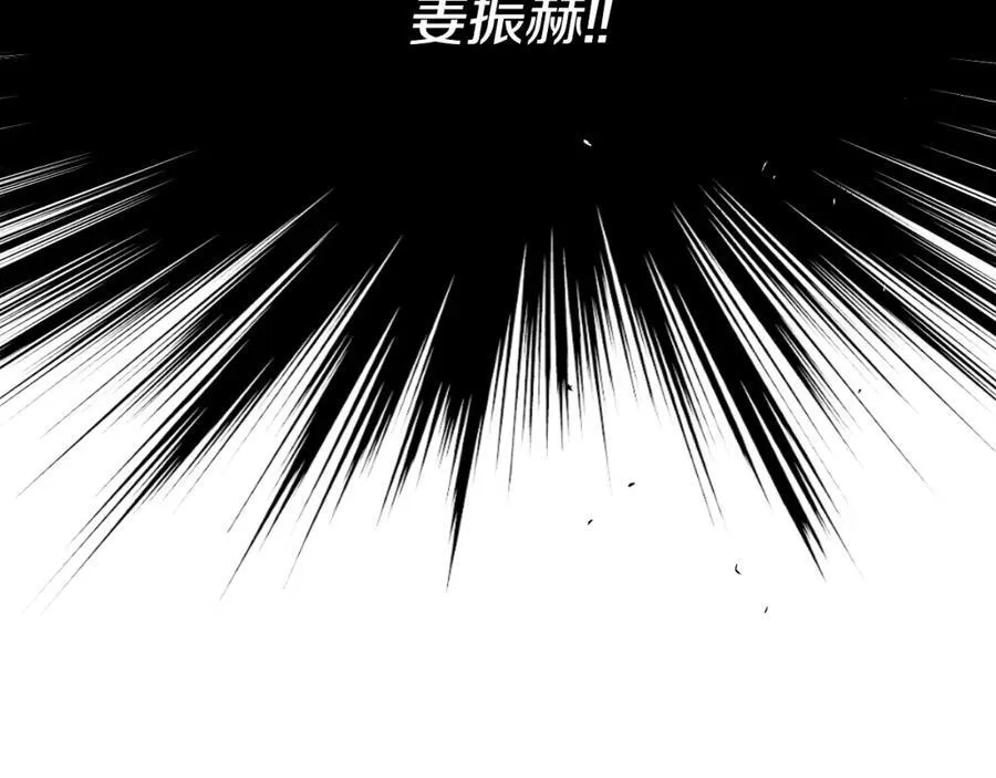 第67话 我很想他 第139页