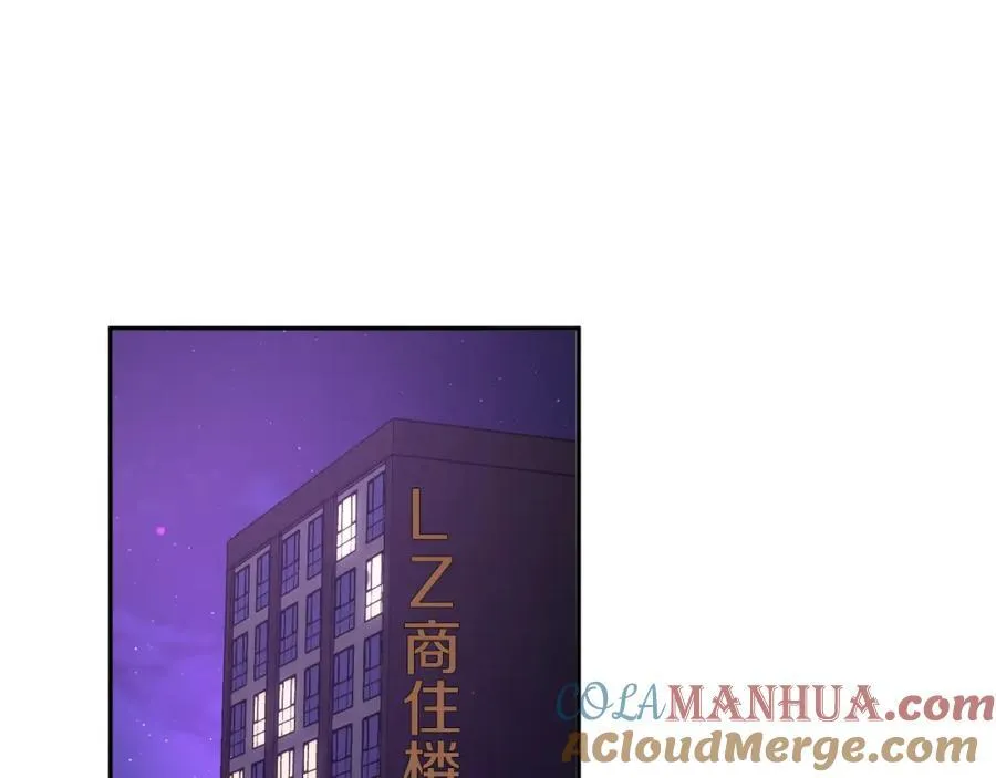 第67话 我很想他 第141页