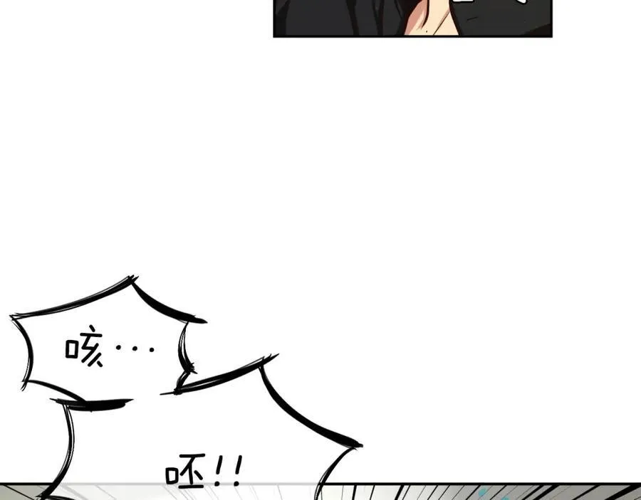 第67话 我很想他 第150页