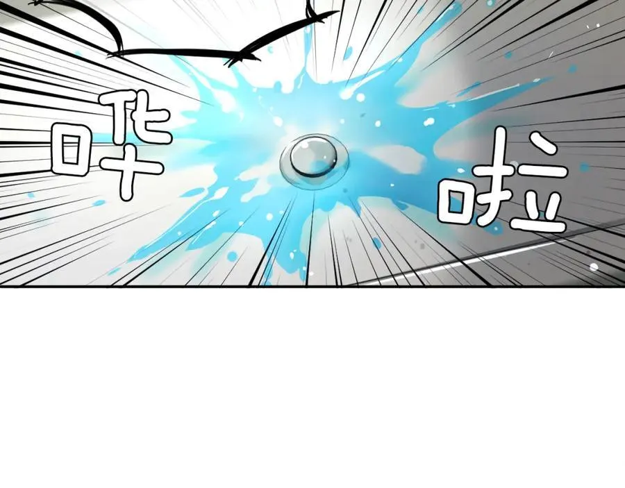 第67话 我很想他 第151页