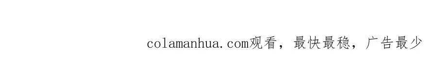 第67话 我很想他 第161页