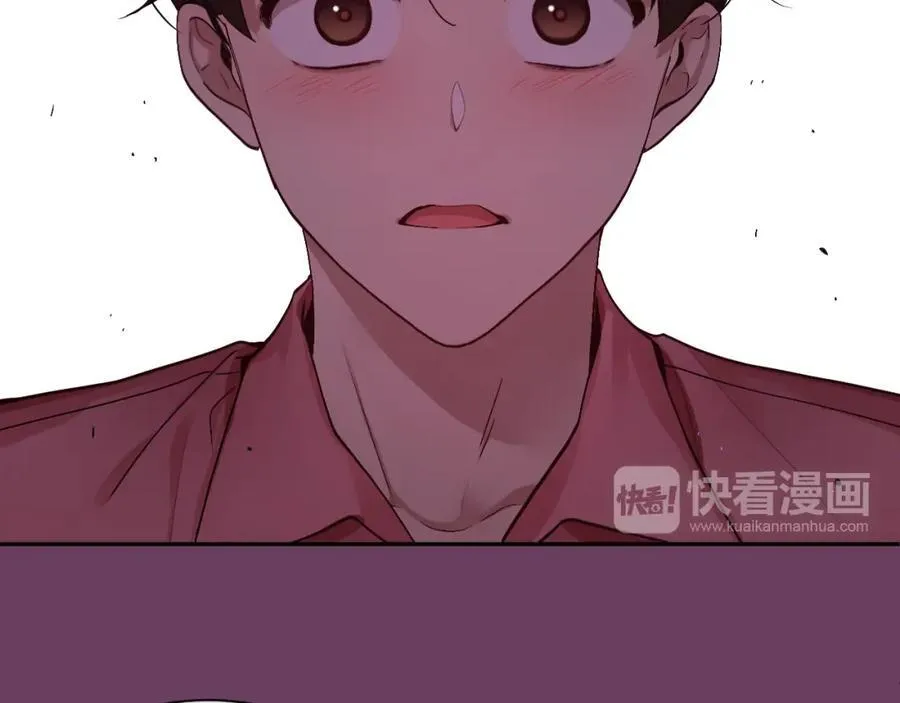 第69话 让我确认一下 第18页