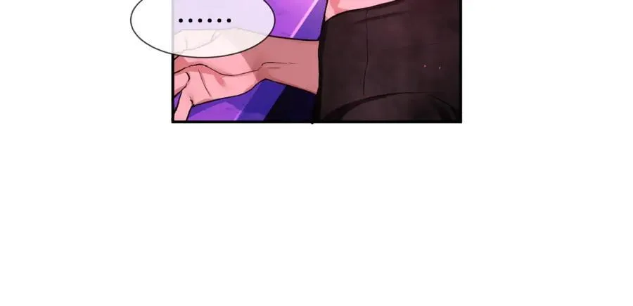 第69话 让我确认一下 第88页