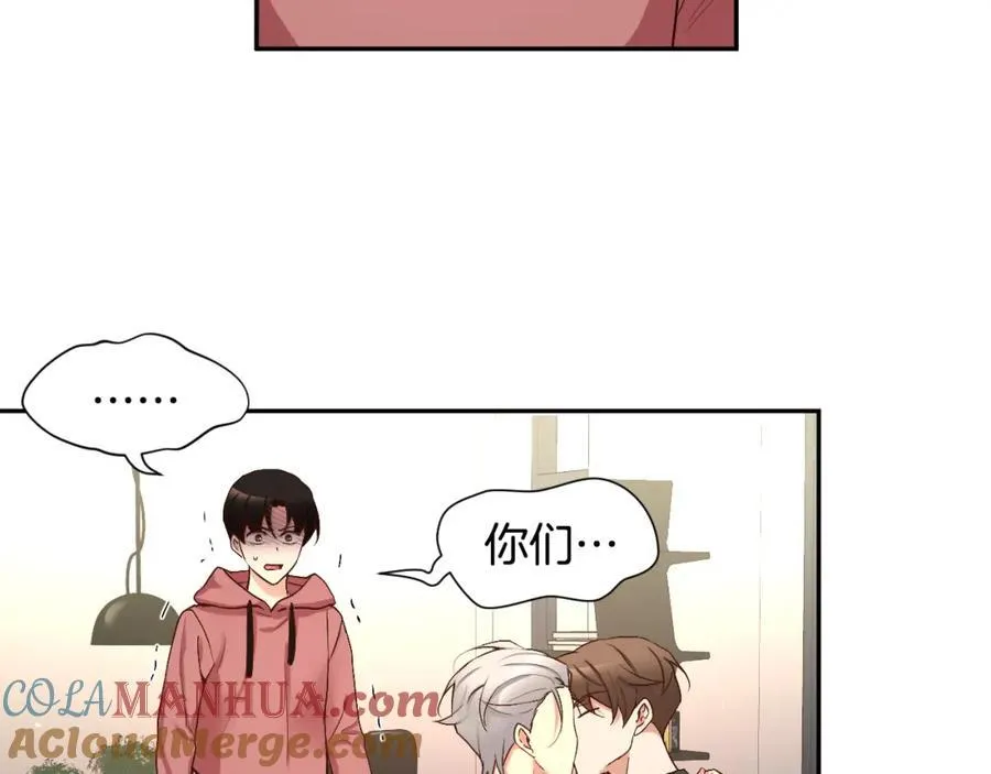 第71话 他们俩…难道… 第21页