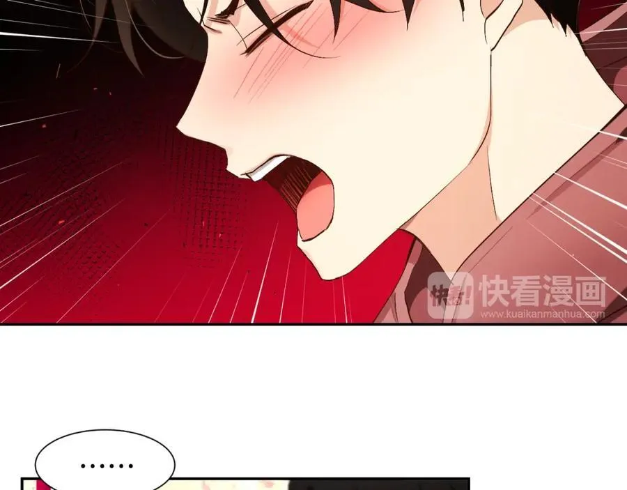 第71话 他们俩…难道… 第35页