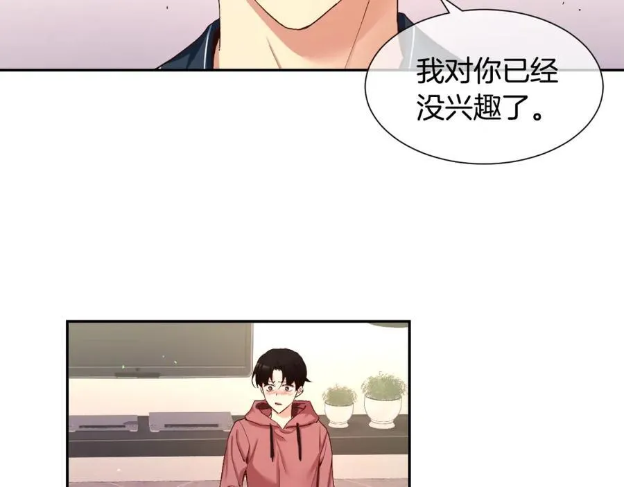 第71话 他们俩…难道… 第40页