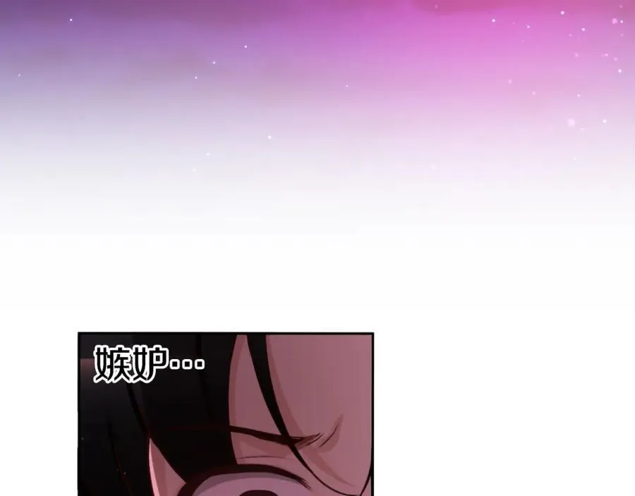 第71话 他们俩…难道… 第127页
