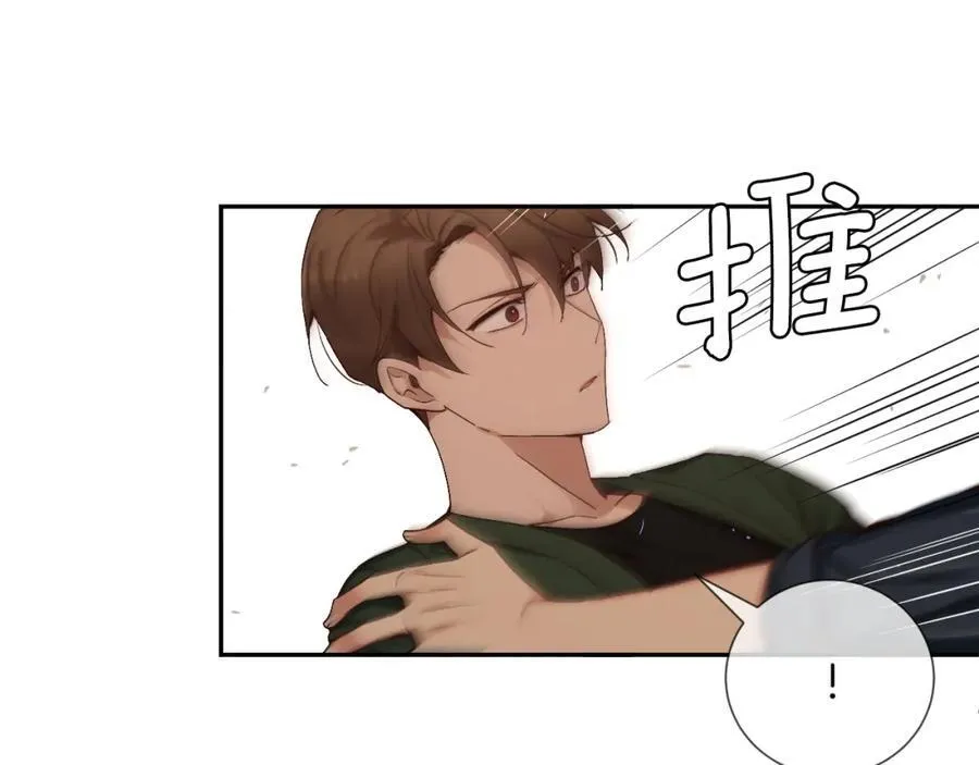 第72话 为什么要玩我？ 第8页