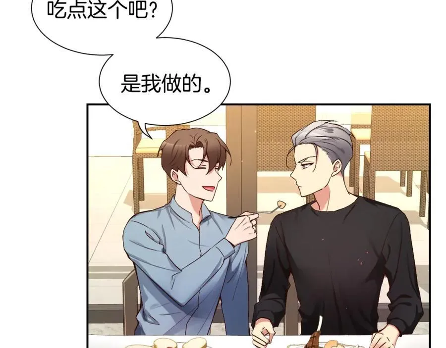 第72话 为什么要玩我？ 第28页
