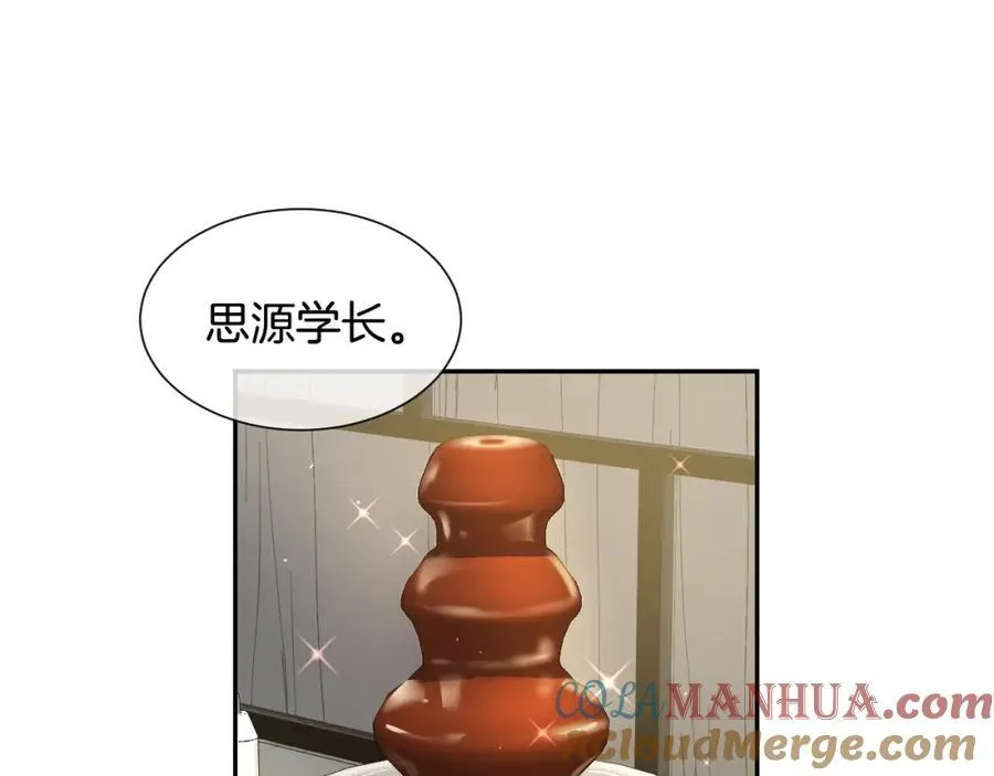 第72话 为什么要玩我？ 第37页