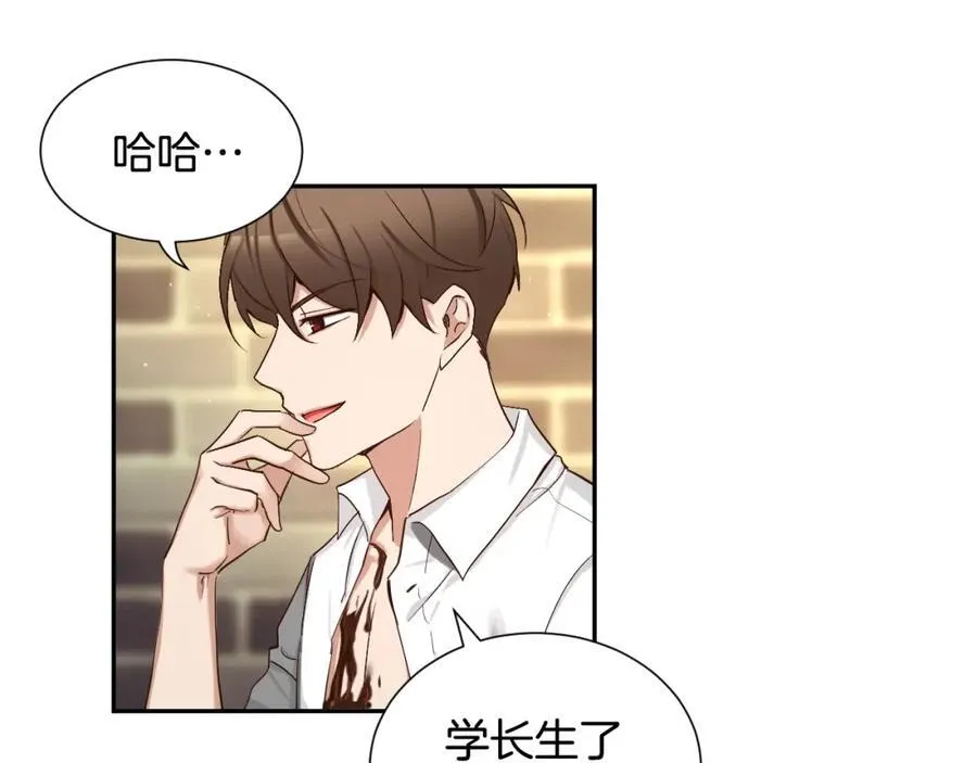 第72话 为什么要玩我？ 第88页