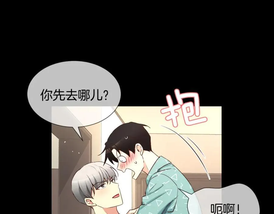 第73话 回到你的生活中 第82页
