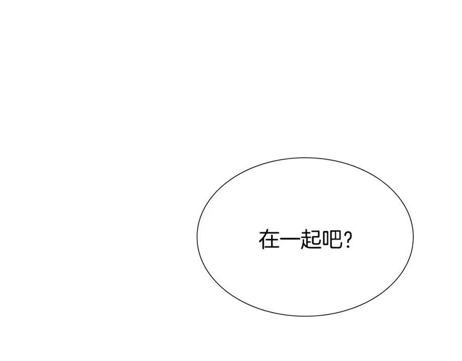 第73话 回到你的生活中 第135页