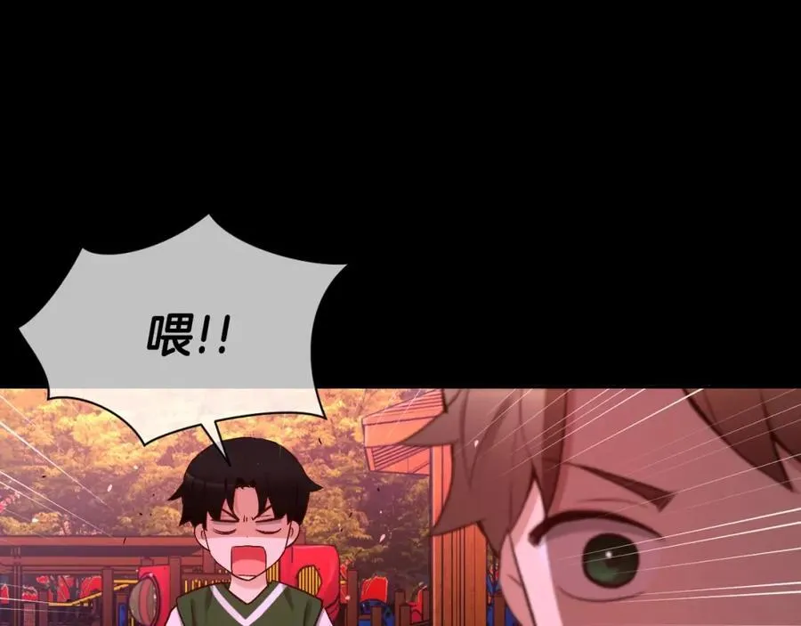 第74话 这样就不行了？ 第27页