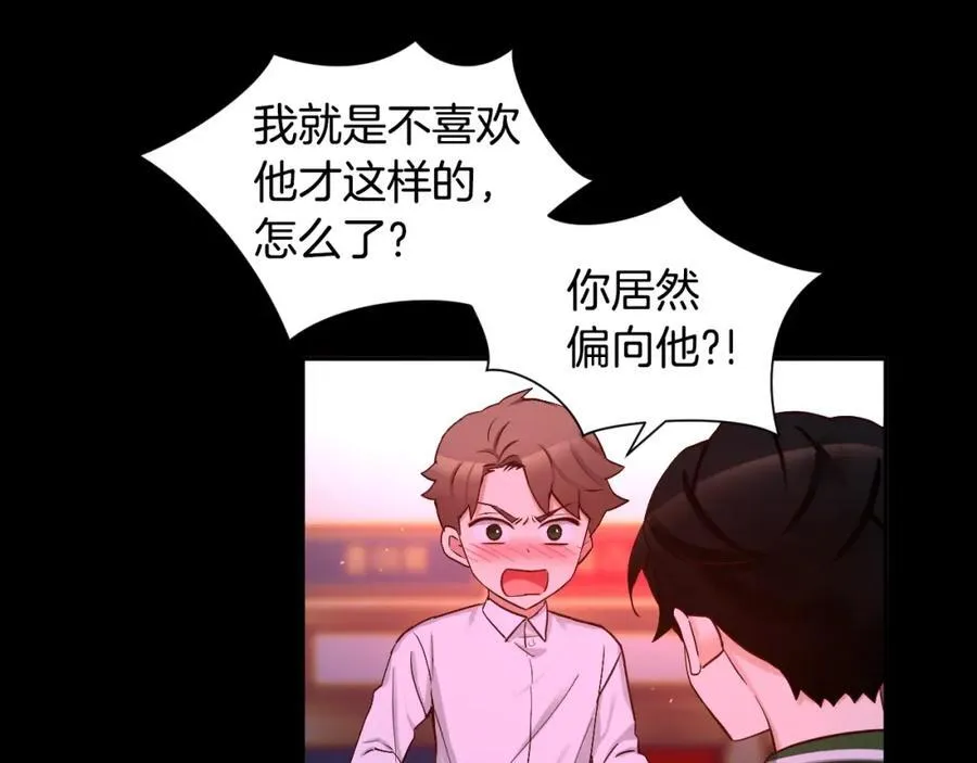 第74话 这样就不行了？ 第31页