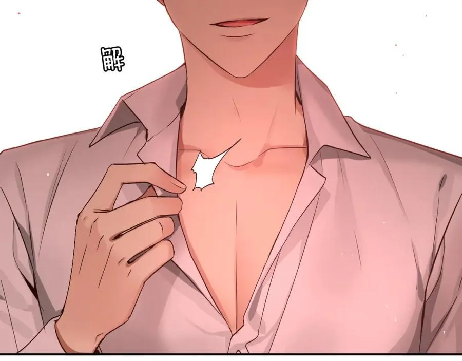 第74话 这样就不行了？ 第70页