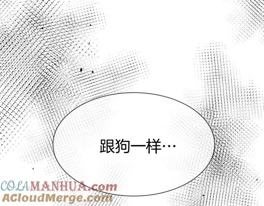 第74话 这样就不行了？ 第93页