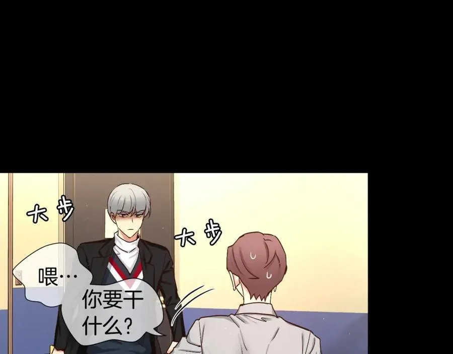 第75话 说实话！ 第64页
