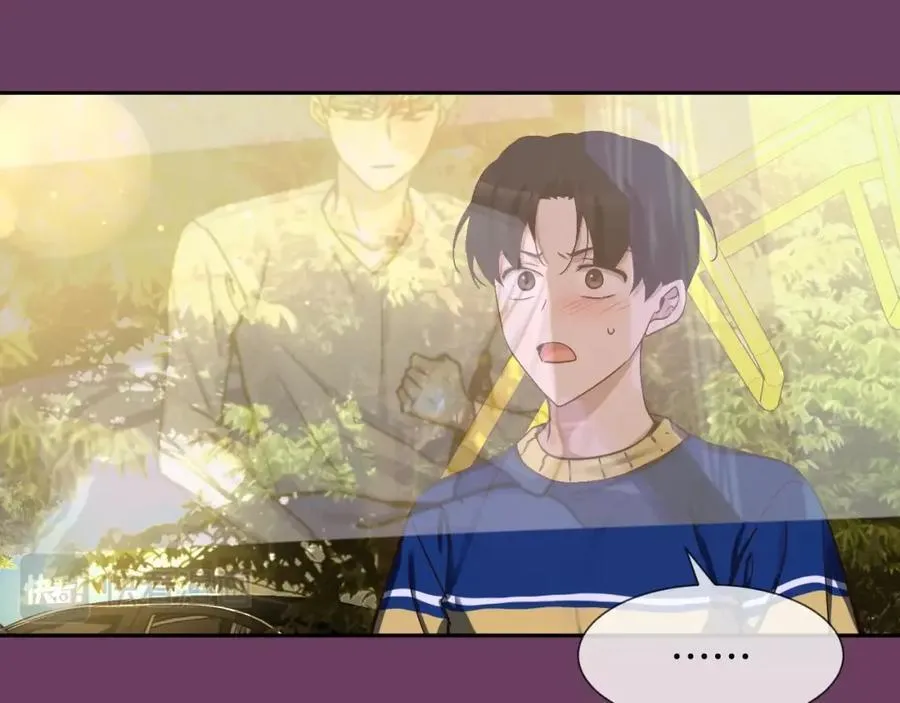 第75话 说实话！ 第118页