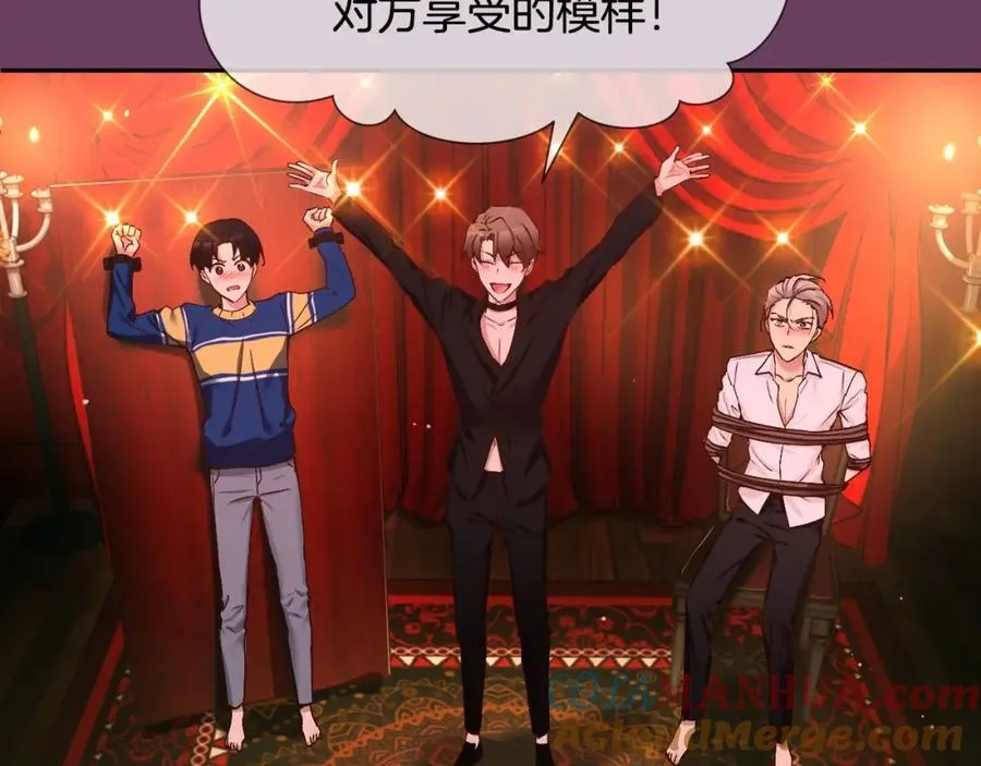 第76话 不可以这样… 第113页