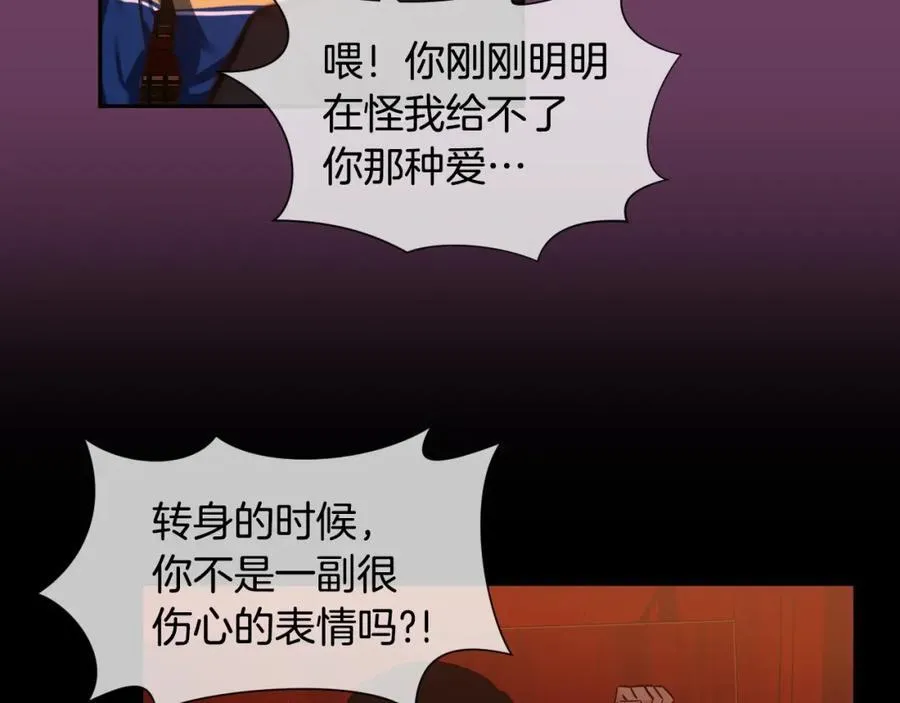 第78话 等着受死吧！ 第100页