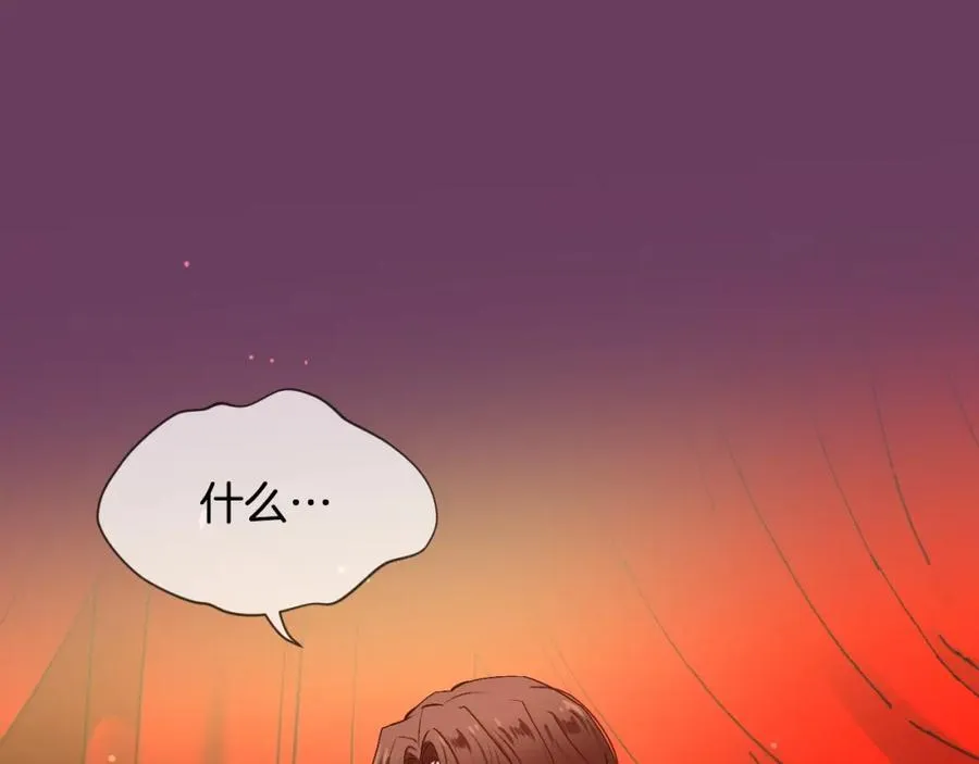 第78话 等着受死吧！ 第128页