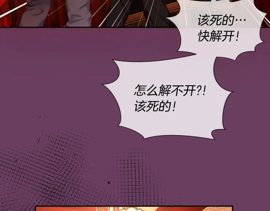 第79话 没什么好珍惜的 第27页