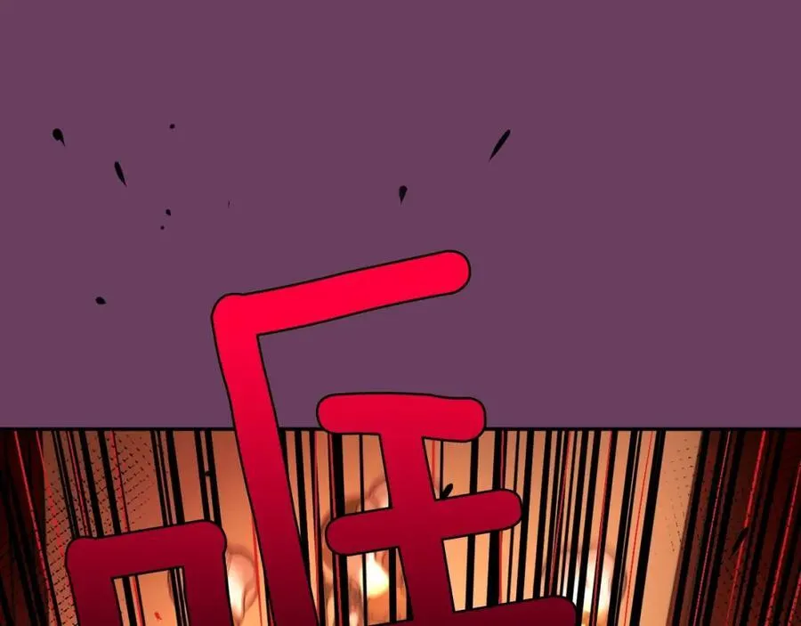 第79话 没什么好珍惜的 第38页