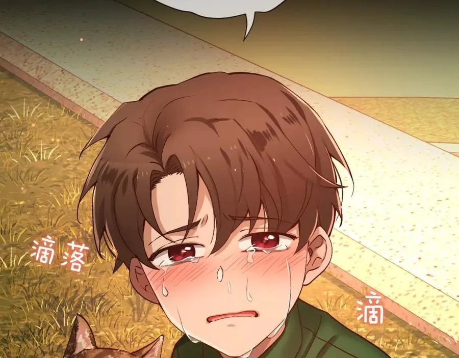 第79话 没什么好珍惜的 第87页
