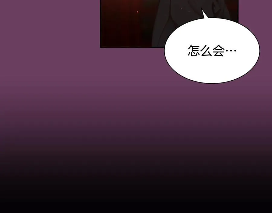 第79话 没什么好珍惜的 第107页