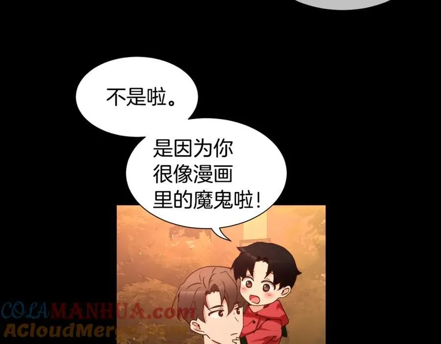 第79话 没什么好珍惜的 第157页