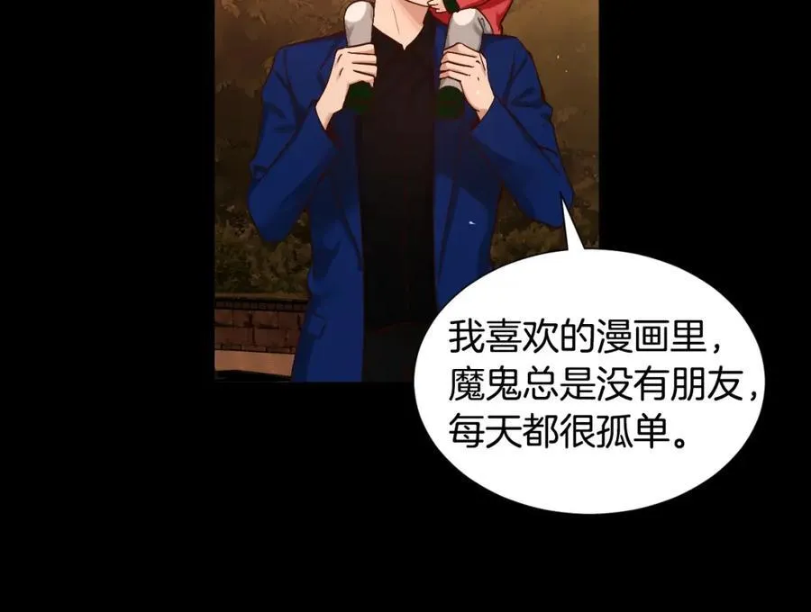 第79话 没什么好珍惜的 第158页