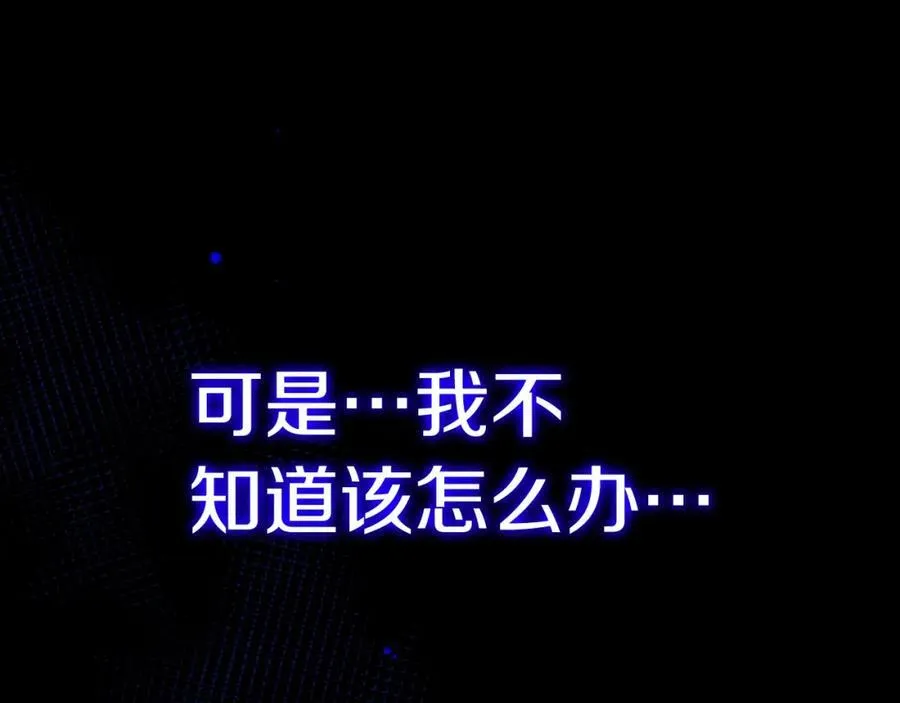 第79话 没什么好珍惜的 第168页