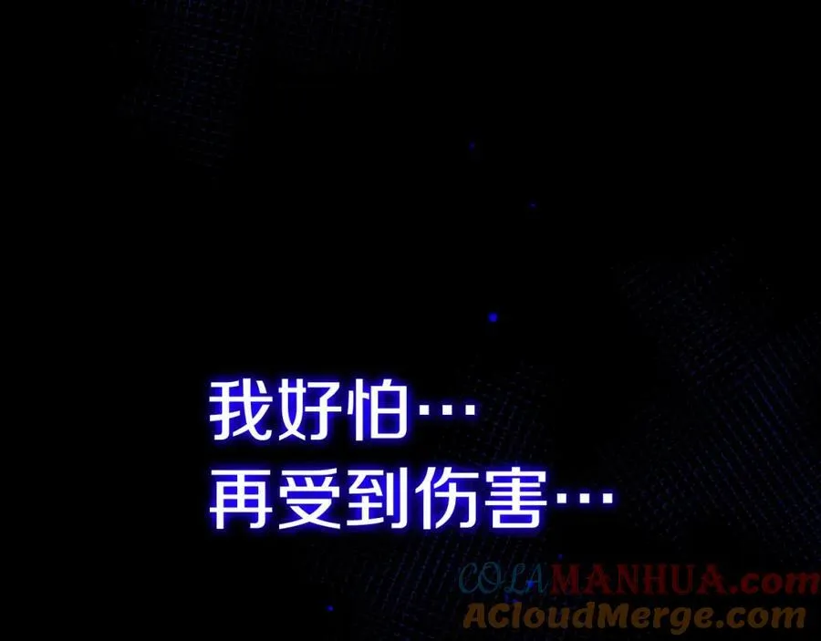 第79话 没什么好珍惜的 第169页
