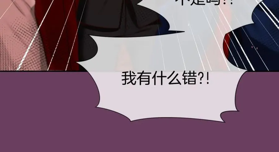 第79话 没什么好珍惜的 第204页