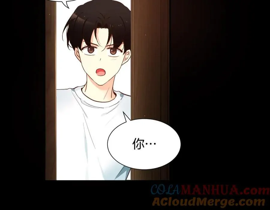 第80话 你怎么了… 第13页