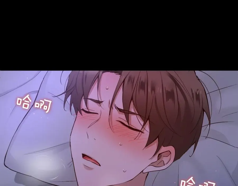第80话 你怎么了… 第15页