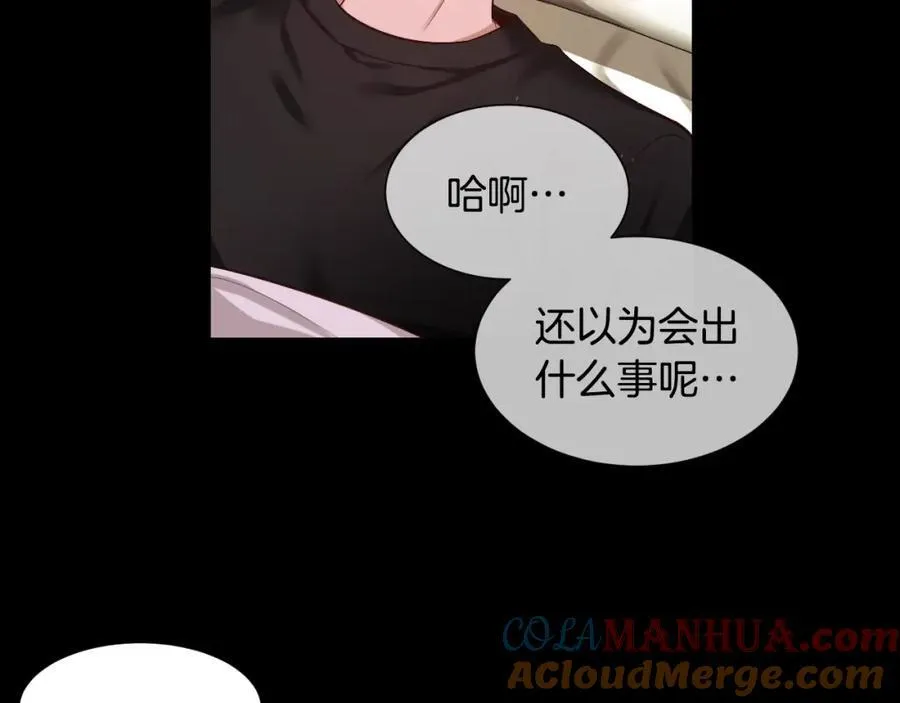 第80话 你怎么了… 第25页