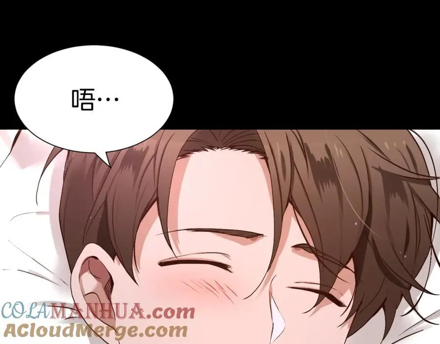 第80话 你怎么了… 第29页
