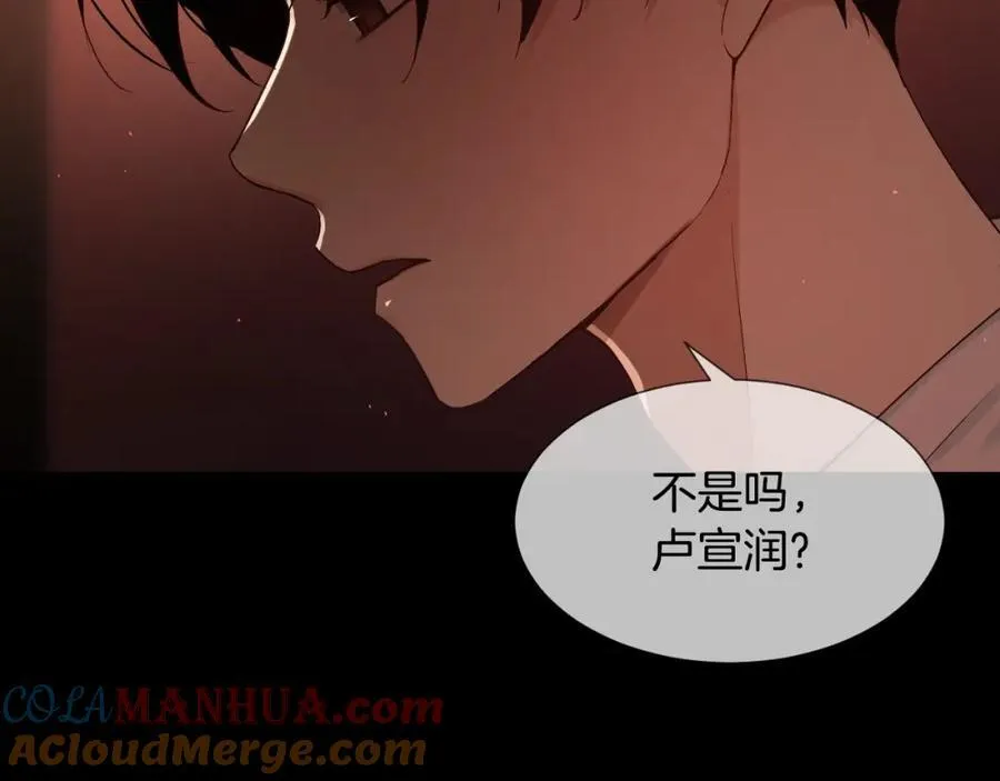 第80话 你怎么了… 第37页