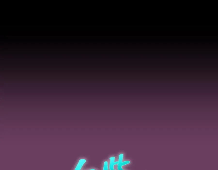 第80话 你怎么了… 第39页
