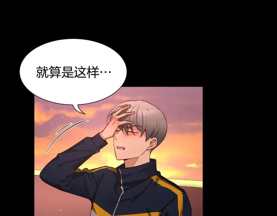第80话 你怎么了… 第59页