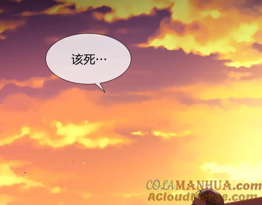 第80话 你怎么了… 第65页