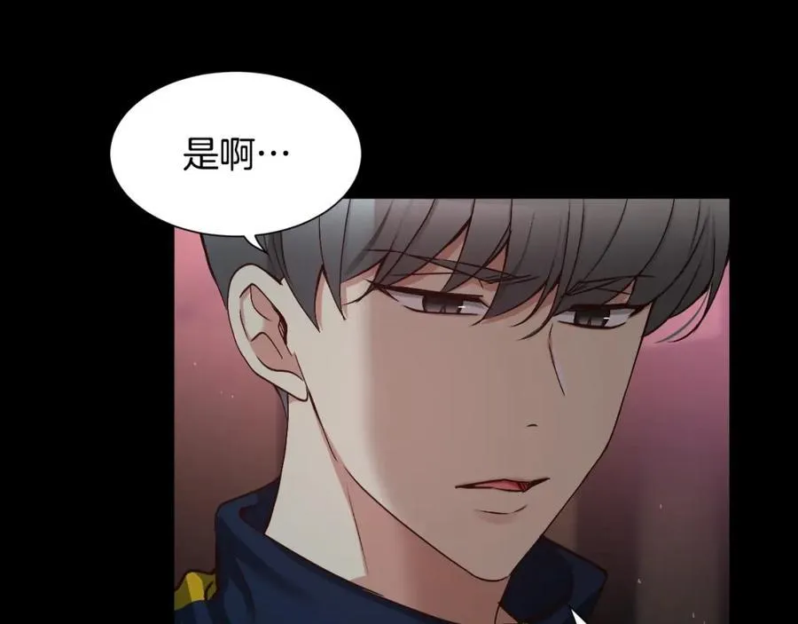 第80话 你怎么了… 第72页