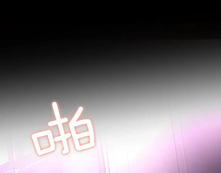 第80话 你怎么了… 第74页