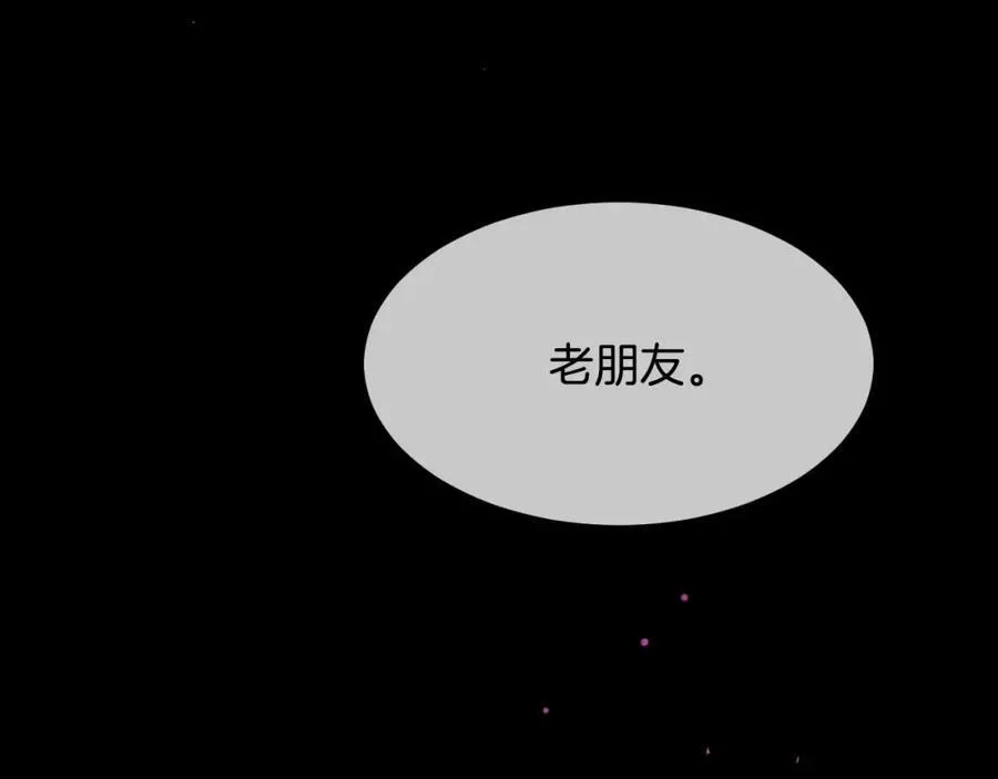 第80话 你怎么了… 第82页