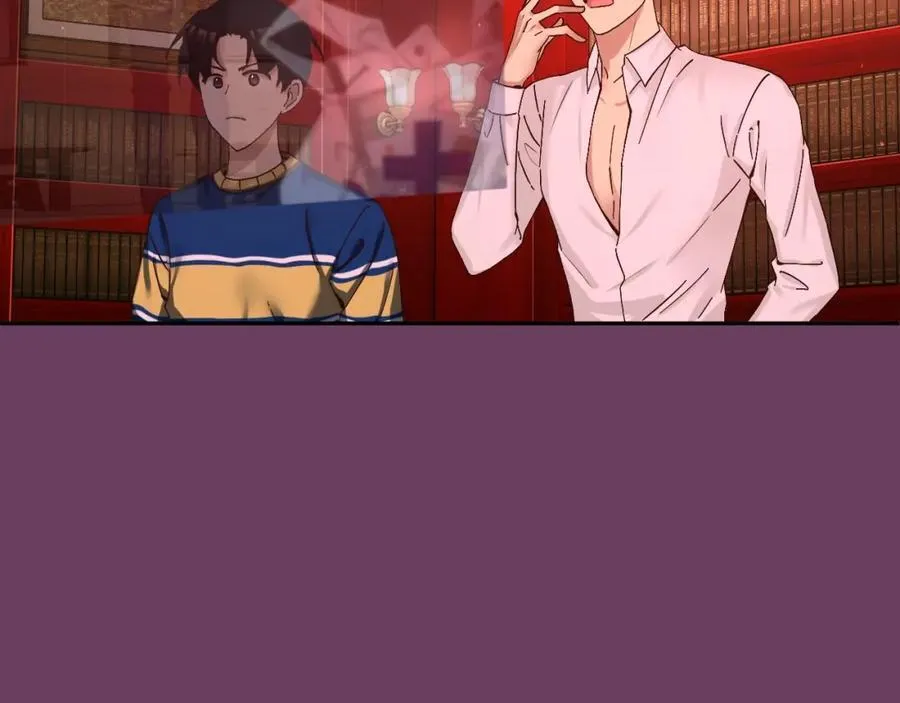 第80话 你怎么了… 第86页